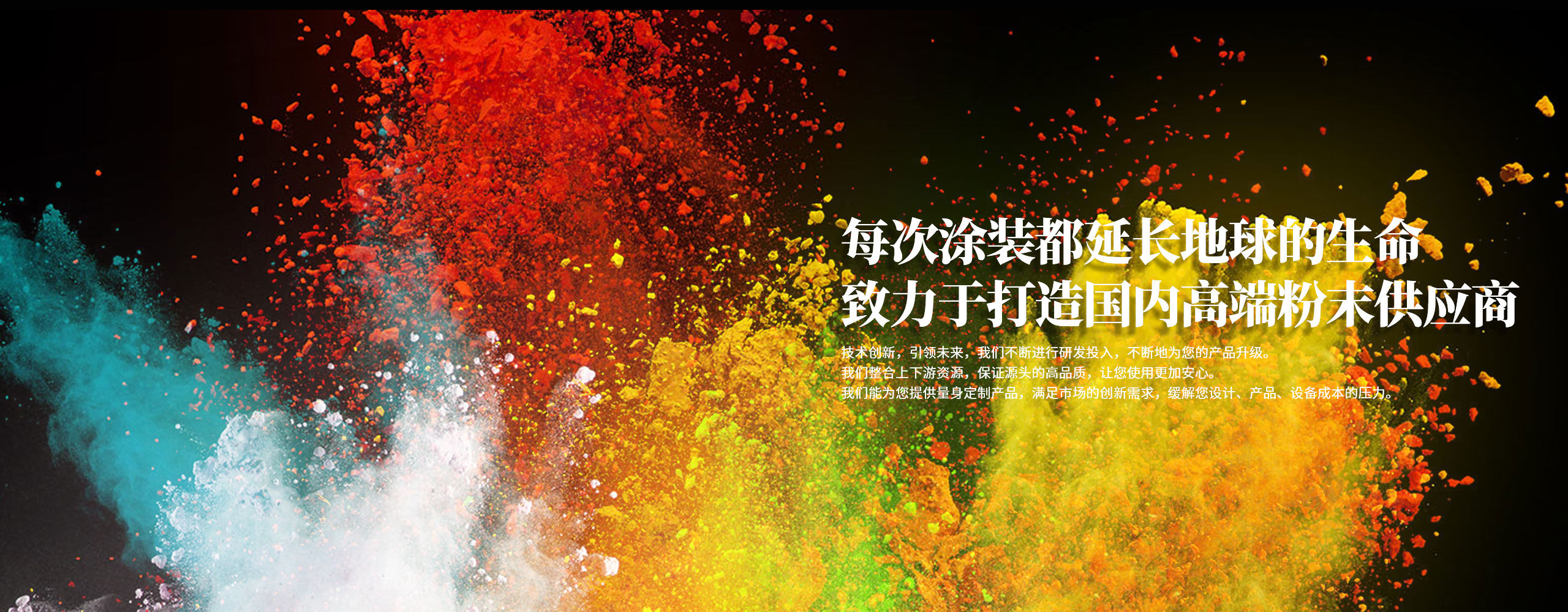 山東智能鍋爐有限公司