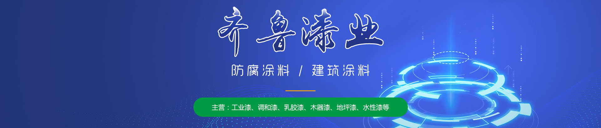 山東智能鍋爐有限公司
